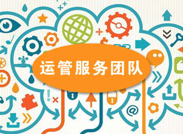 运管服务团队1对1指导