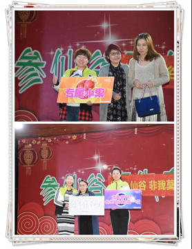 身入仙谷，非我莫属——厚博睿恩第九届教师节快乐成行！