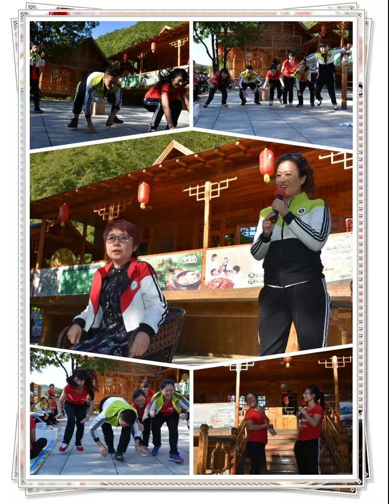 身入仙谷，非我莫属——厚博睿恩第九届教师节快乐成行！