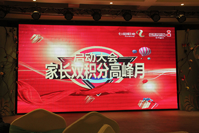 家长双积分高分月启动大会