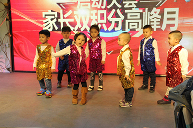 家长双积分高分月启动大会