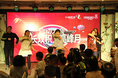 家长双积分高分月启动大会