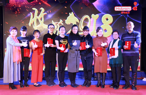 厚博睿恩 收获的2018