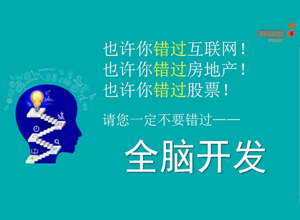 也许你错过互联网